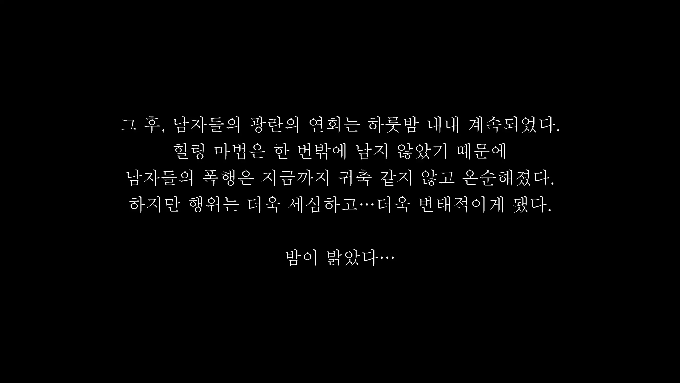 Eris Ojou-Sama, Yukue Fumei To Natte Sanjuusannichime